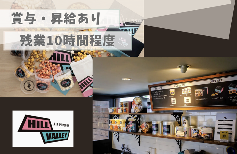 株式会社Ｓｗｅｅｔ　Ｐｉｘｅｌｓの求人・転職情報