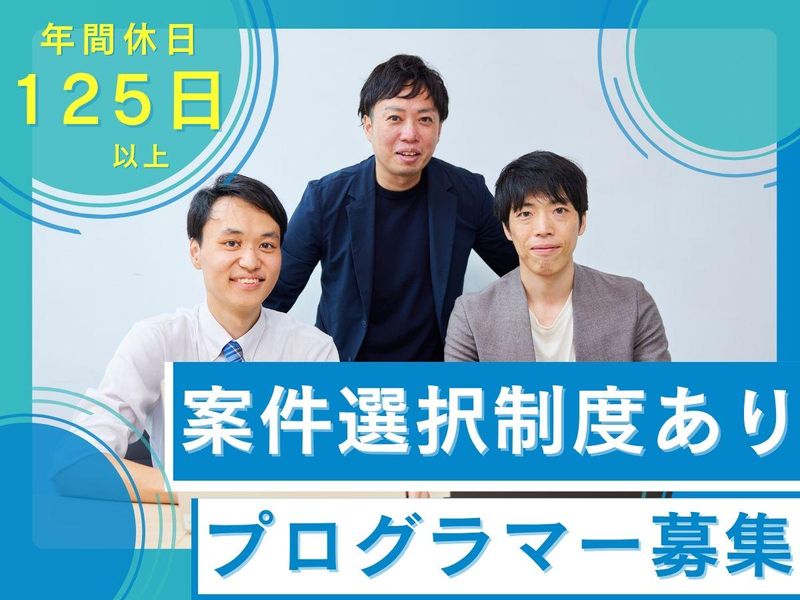 株式会社GMWの求人・転職情報