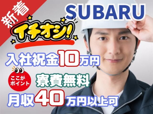 ㈱グランドの求人・転職情報