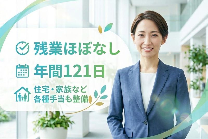 一般財団法人　精神医学研究所　附属　東京武蔵野病院の求人・転職情報