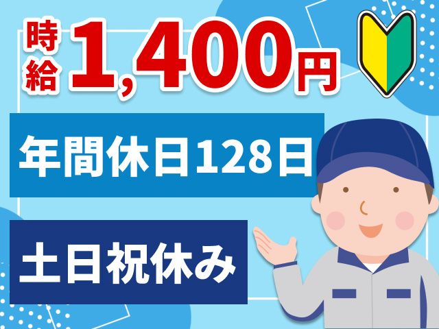株式会社バーンフュージョンのアルバイト・バイト求人情報-15