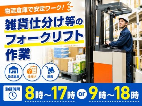 アールシースタッフ株式会社　本社営業所のアルバイト・バイト求人情報-36
