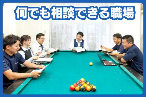 日の丸産業株式会社(ja_jp)の求人・転職情報