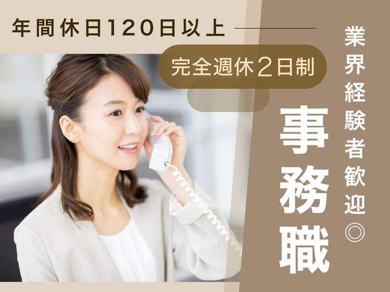 株式会社ＰＧＭ　ＤＥＮＴＡＬの求人・転職情報