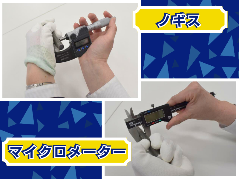 株式会社サンズ　本社のアルバイト・バイト求人情報-05