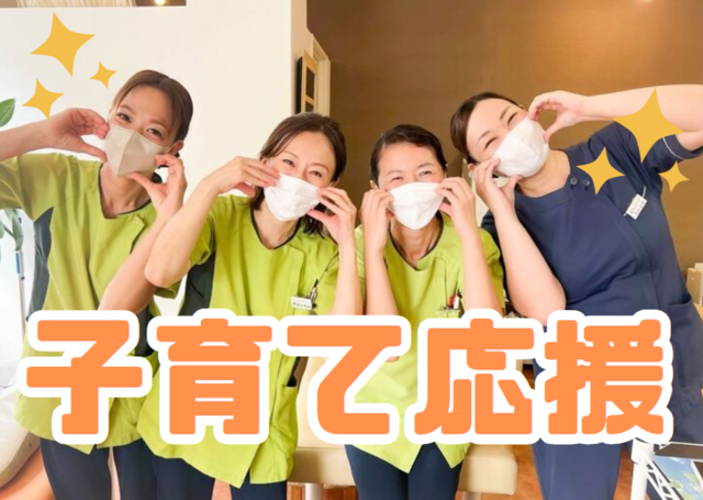 株式会社SinCire　リハビリデイサービスもりガーデン 三箇店の求人・転職情報