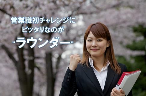 株式会社バックスグループ/6130792508192のアルバイト・バイト求人情報-05