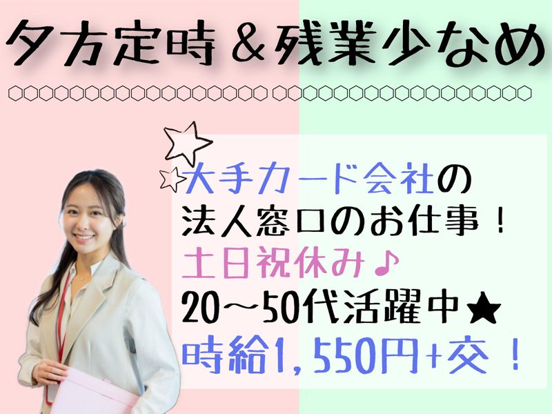 アルティウスリンク株式会社の求人・転職情報