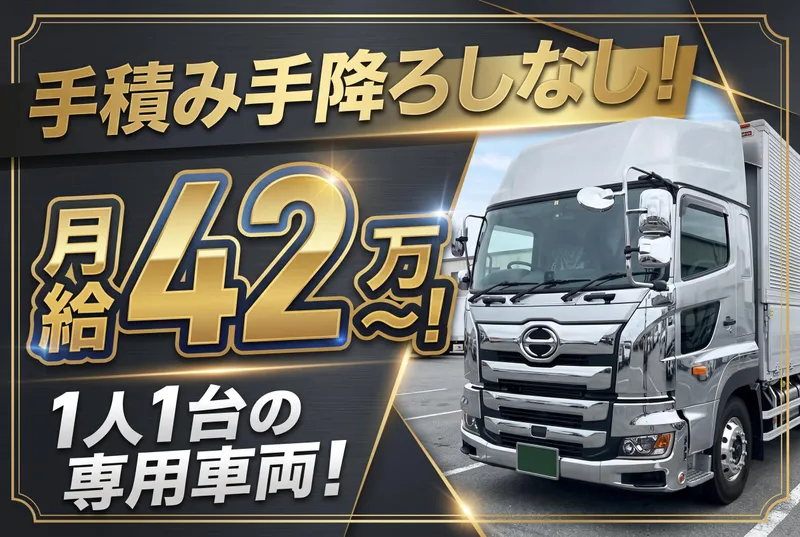 株式会社トライ企画の求人・転職情報
