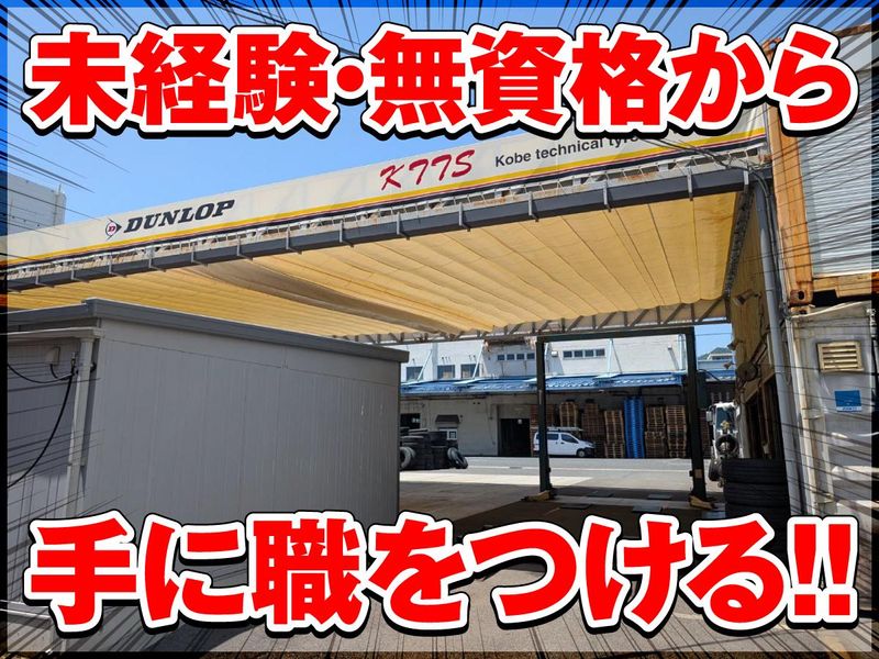 株式会社ケイティーティーエスの求人・転職情報