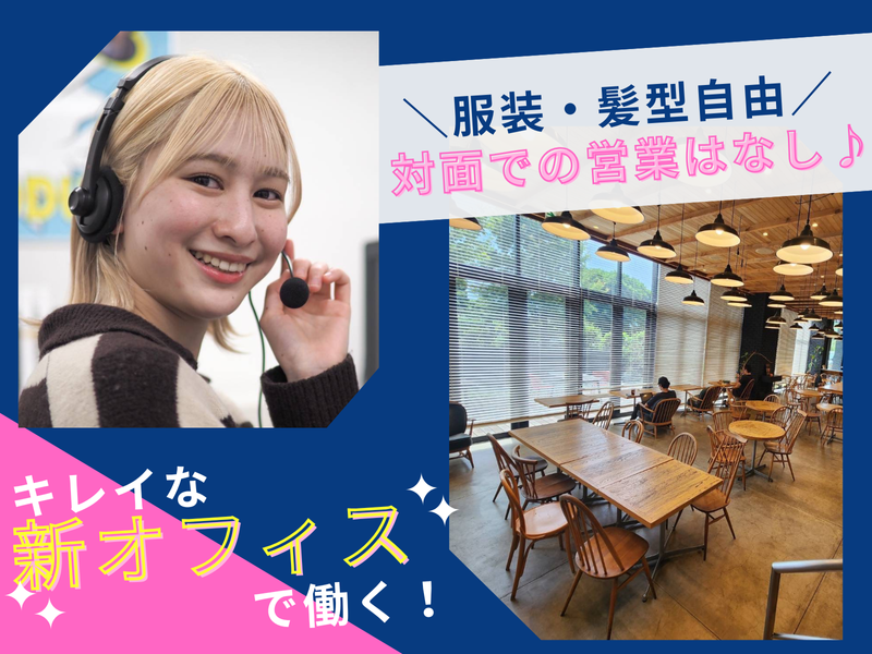 株式会社SDCの求人・転職情報