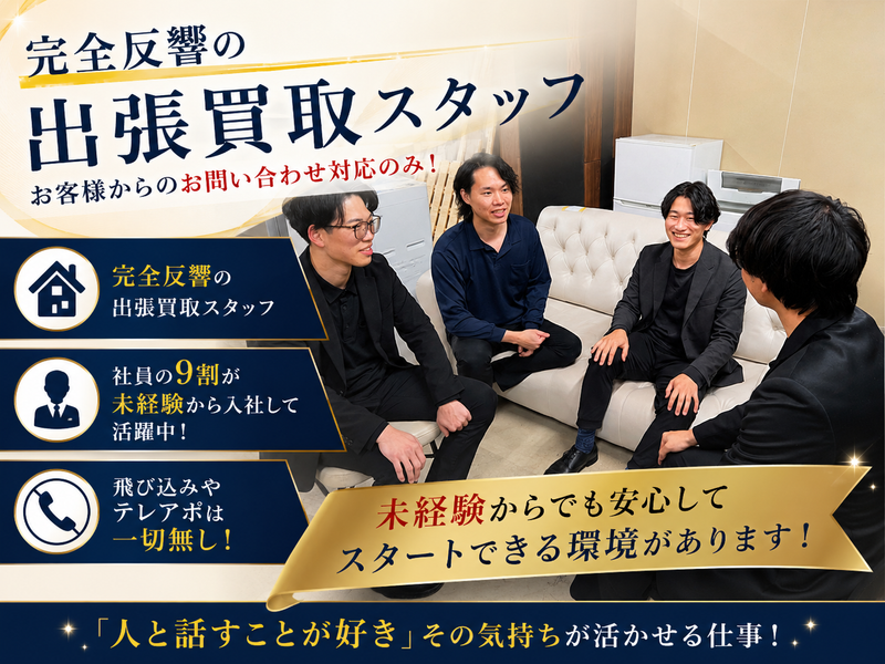 メアリ株式会社の求人・転職情報