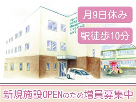 社会福祉法人正福会の求人・転職情報