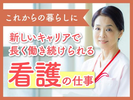 株式会社ルフト・メディカルケア