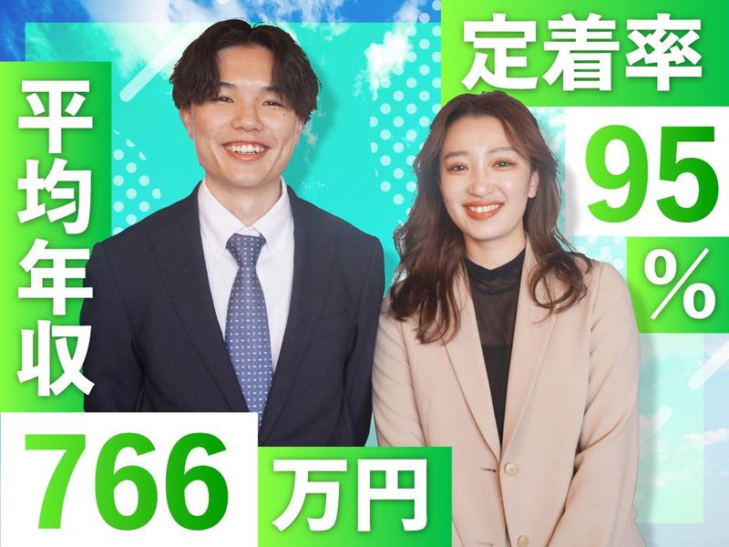 株式会社Ｃ－ｍｉｎｄの求人・転職情報