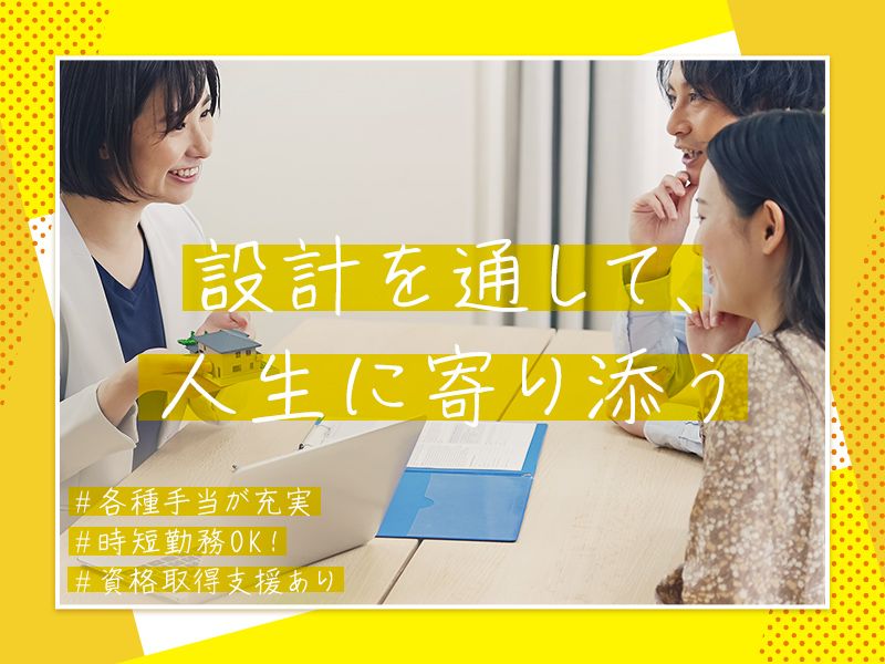 株式会社エンタープロの求人・転職情報