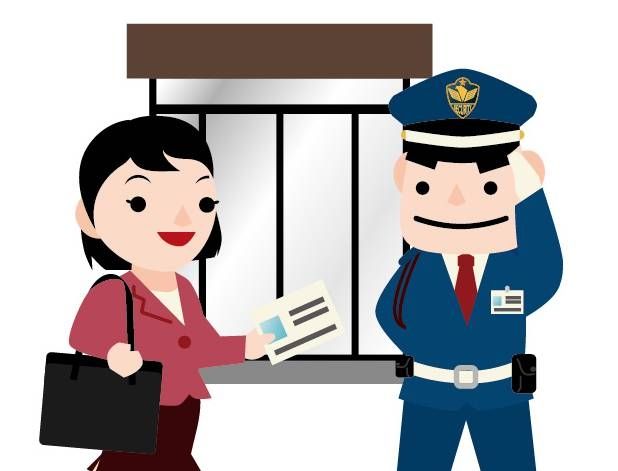 東洋警備保障株式会社の求人・転職情報