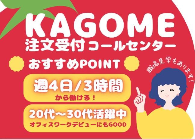 アルティウスリンク　那覇ビジネスセンター/1250906500のアルバイト・バイト求人情報-17