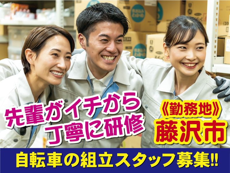 NXロジテック株式会社の求人・転職情報