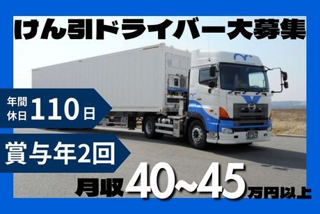 株式会社LNJ神戸の求人・転職情報