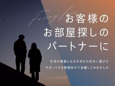 株式会社FUNNY LOCOのアルバイト・バイト求人情報-02