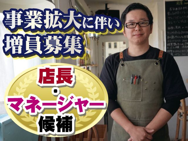 ひざつき製菓株式会社の求人・転職情報