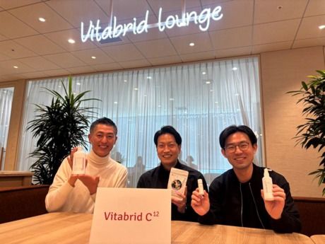 株式会社ビタブリッドジャパンの求人・転職情報