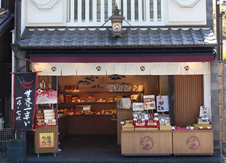 おちゃのこさいさい　錦店のイメージ3