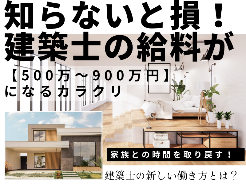 株式会社大喜のアルバイト・バイト求人情報-02