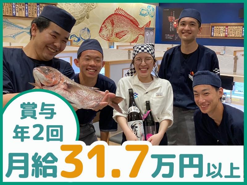 ヤマトサカナ株式会社の求人・転職情報