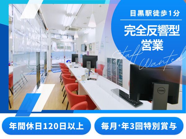 株式会社アップルの求人・転職情報