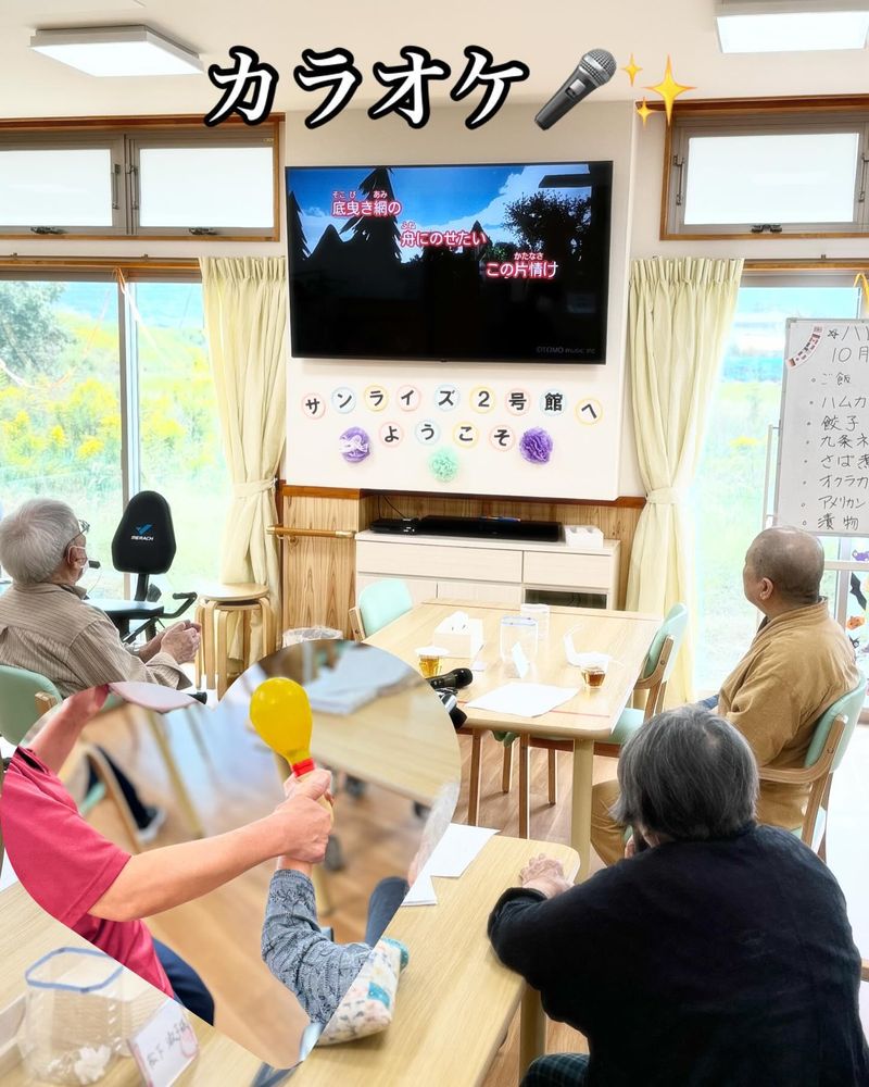 デイサービスサンライズ2号館のアルバイト・バイト求人情報-05