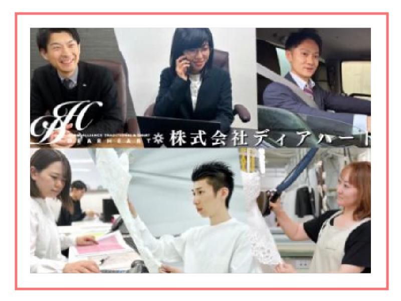 株式会社ウィルハーツ　関東セットセンターのアルバイト・バイト求人情報-04