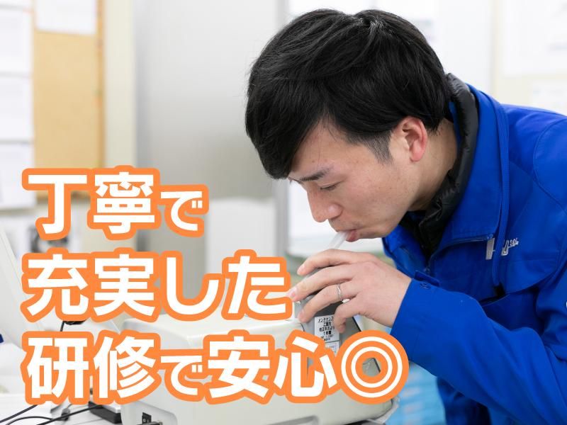 芳誠流通株式会社　大田営業所のアルバイト・バイト求人情報-05