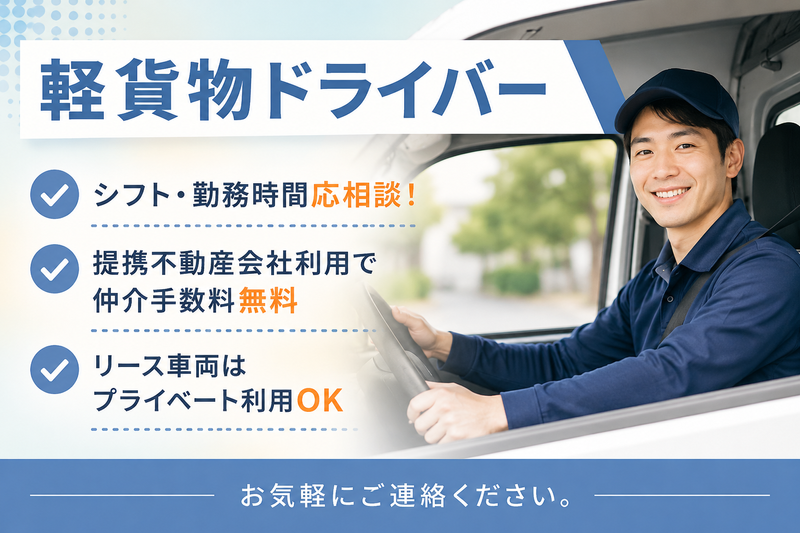 株式会社Ｌｉｅｎ　ｈｏｌｄｉｎｇｓの求人・転職情報