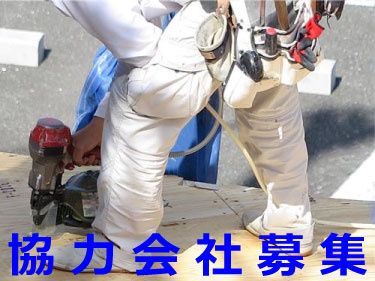 株式会社カネコ内装の求人・転職情報