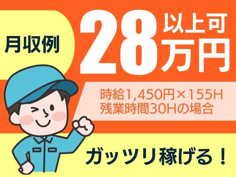 株式会社ビート四日市支店