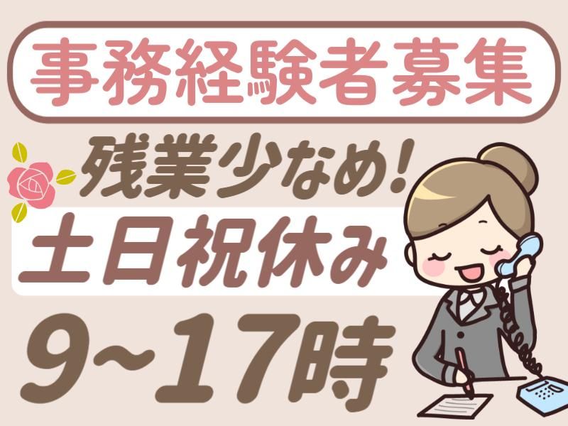 株式会社プランズの求人・転職情報