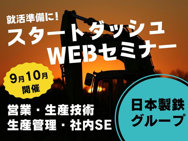 小松シヤリング株式会社