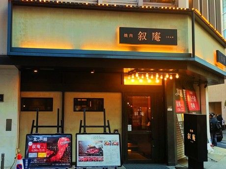 株式会社サッポロ実業の求人・転職情報