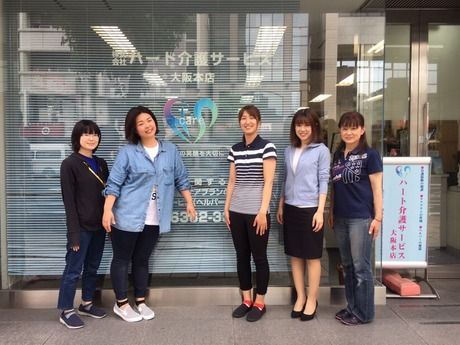 株式会社ハート介護サービスの求人・転職情報