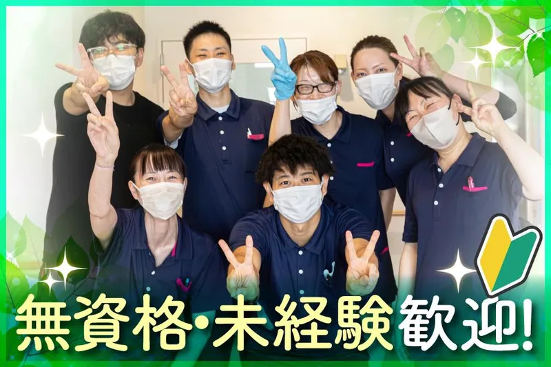株式会社かぎろひの求人・転職情報