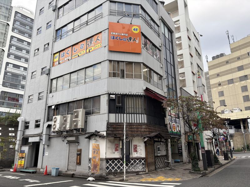 ほぐしの達人　恵比寿駅前店の求人・転職情報