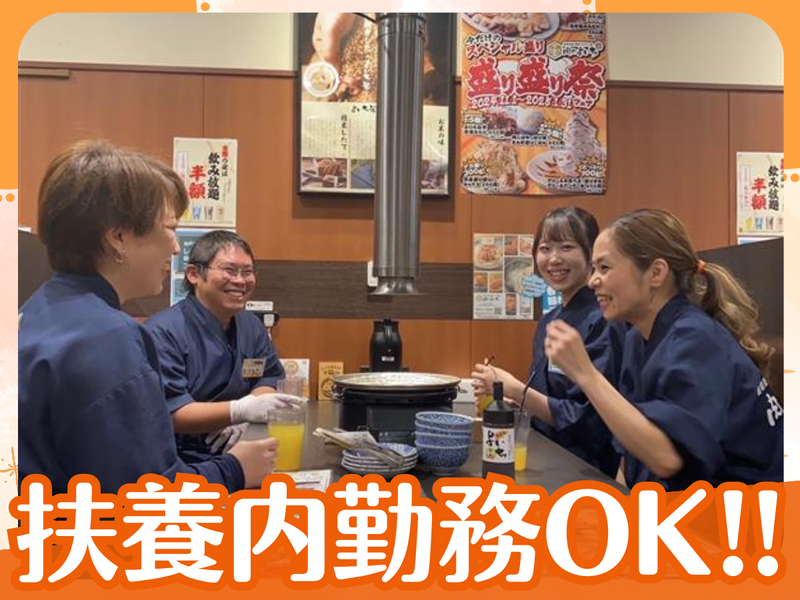 肉のよいち　清須店のアルバイト・バイト求人情報-02