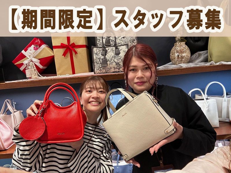 ア グランクール 鈴鹿店の派遣求人情報