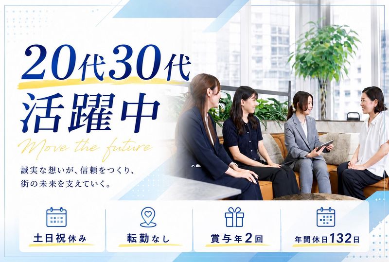 アロジー株式会社の求人・転職情報