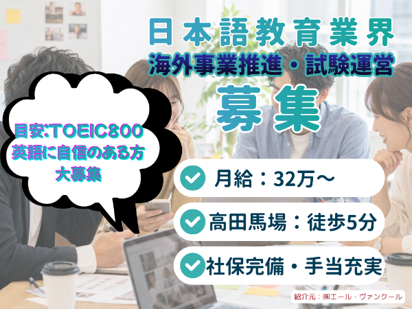 株式会社専門教育出版の求人・転職情報
