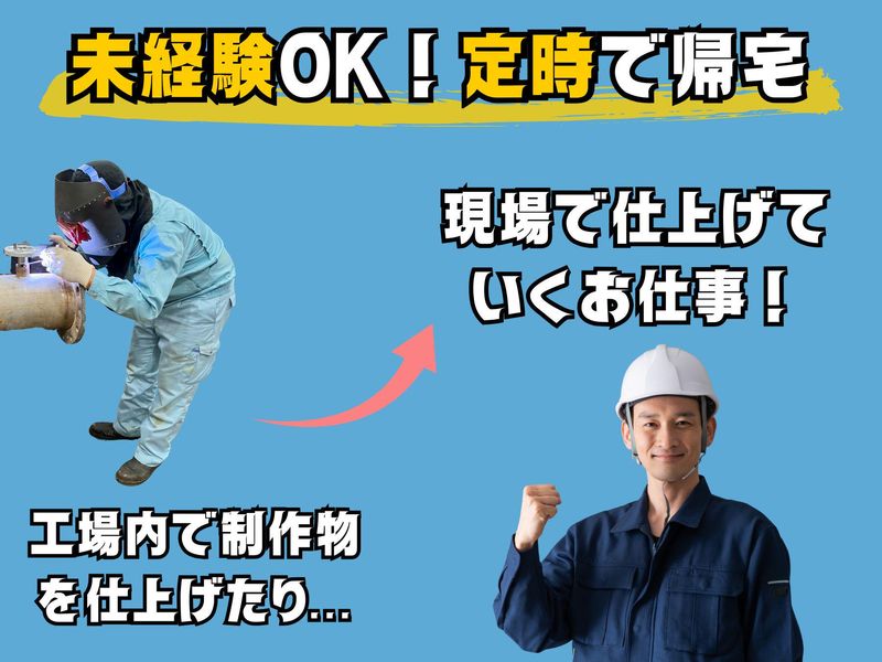 タナカ機工有限会社の求人・転職情報