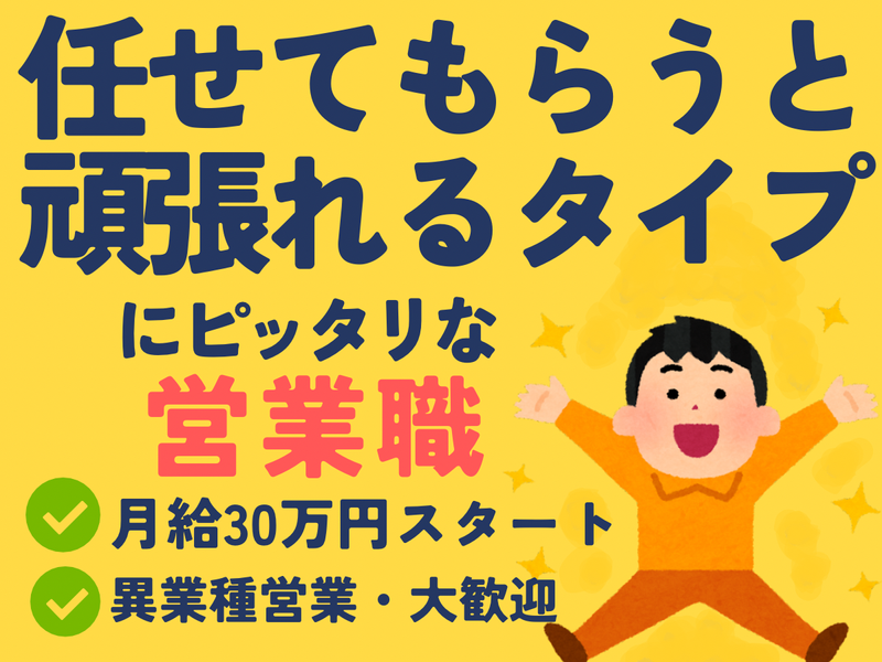 株式会社旭興業の求人・転職情報