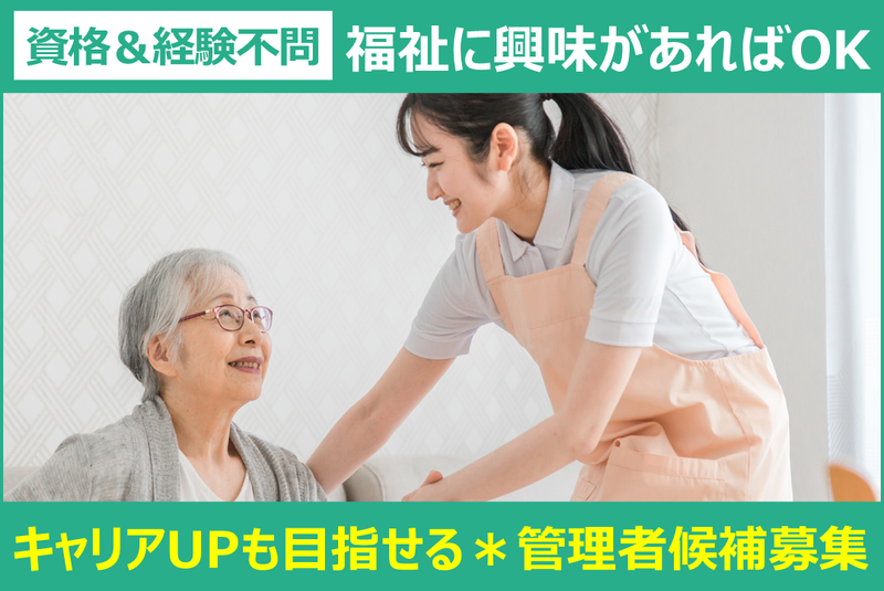 株式会社デュナミスの求人・転職情報